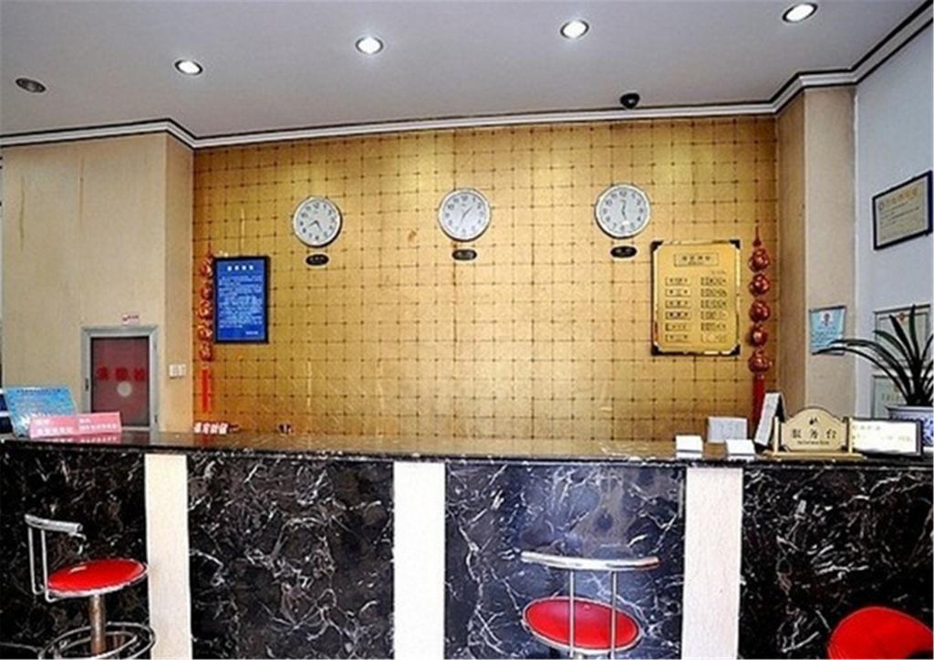 Beijing Haiyun Hotel المظهر الخارجي الصورة